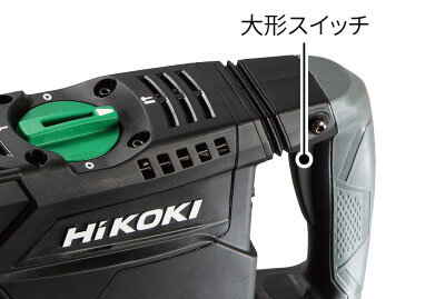 ハンマドリル：DH45MA/DH52MA